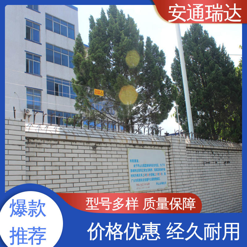 安通瑞达出品 脉冲电子围栏高压线 监所边界管理 现货充足 质量有保证