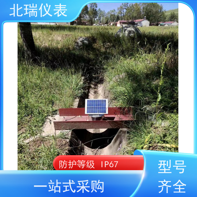 北瑞仪表 一体化遥测超声波水位计 耐温耐压耐腐蚀 物流配送 发货快