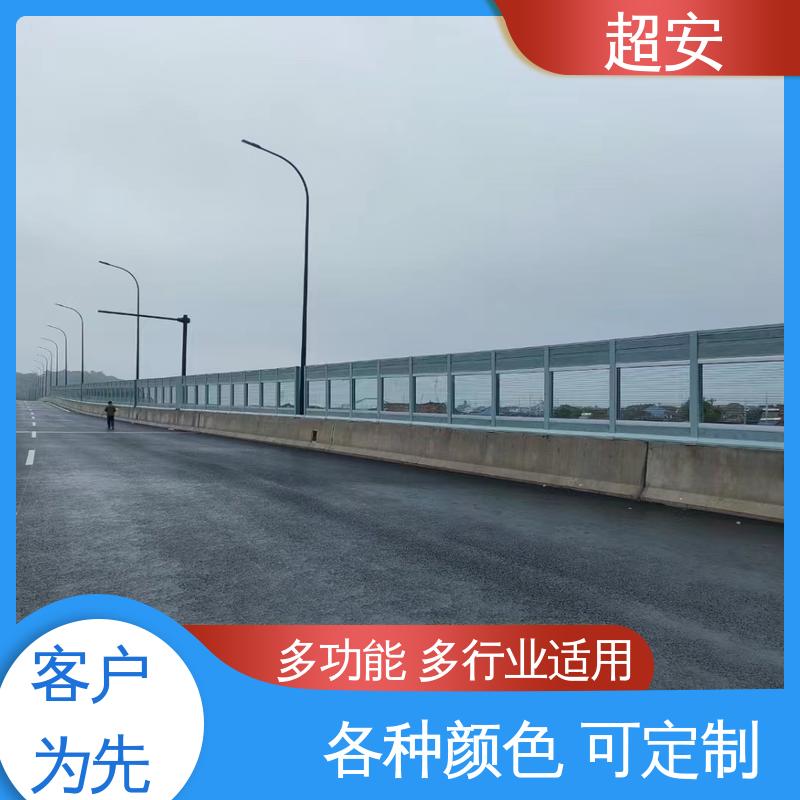 超安 长期供应 工地隔音围挡厂家 减少噪声 质量保障