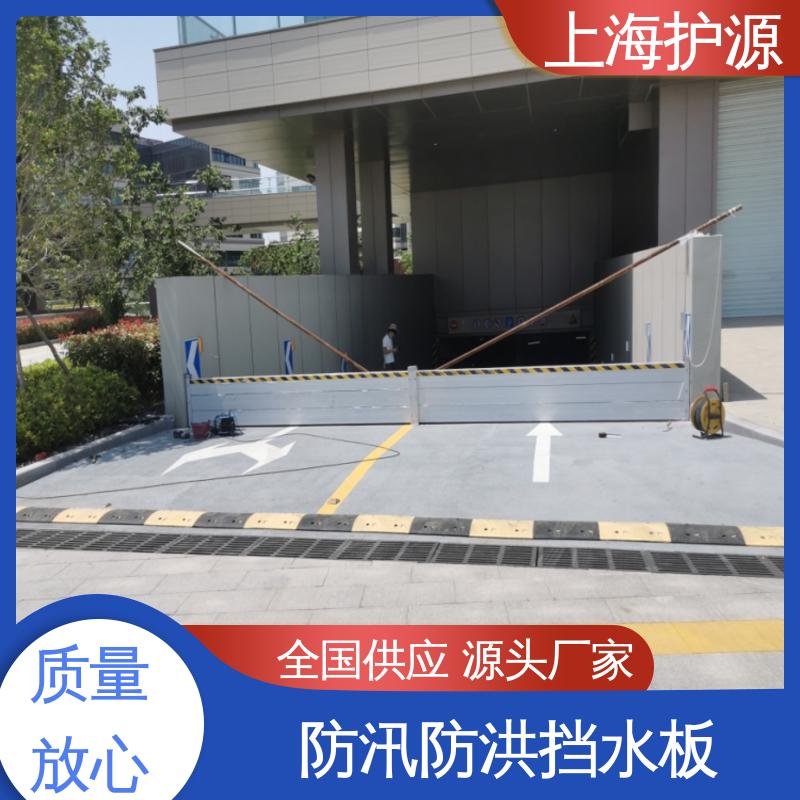 防洪闸门 移动式防汛板 防洪挡水板 防水性能好 按需定制 一站式服务