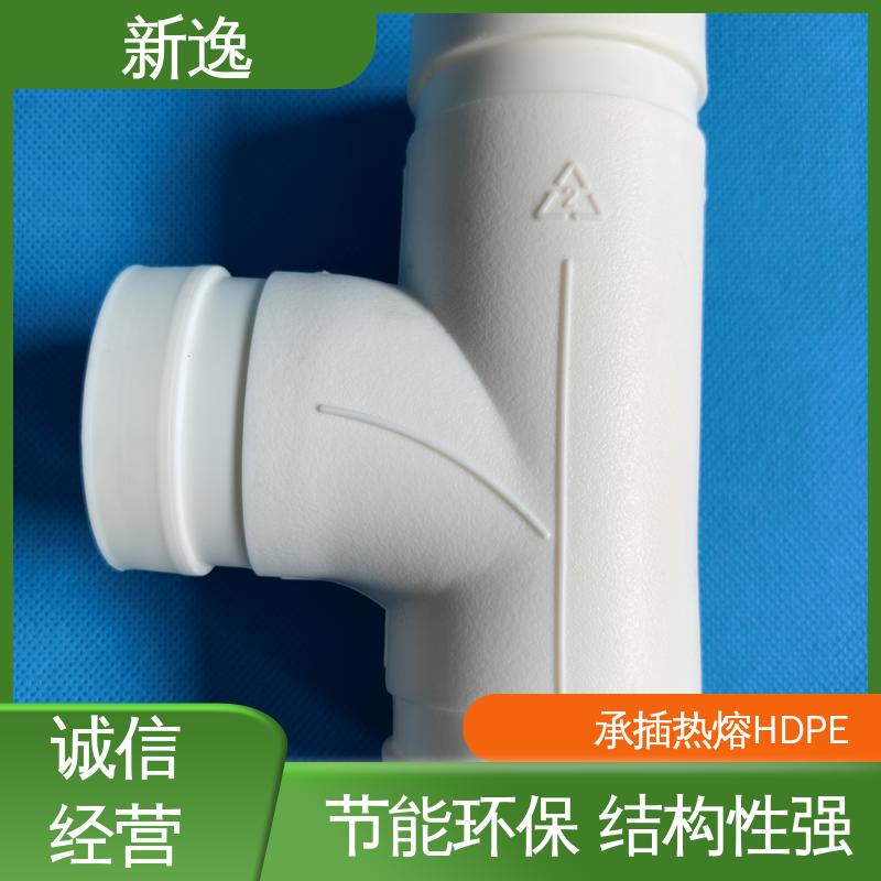 新逸 沟槽HDPE静音管 ABS卡箍 立体四通高密度聚乙烯材质 使用寿命长