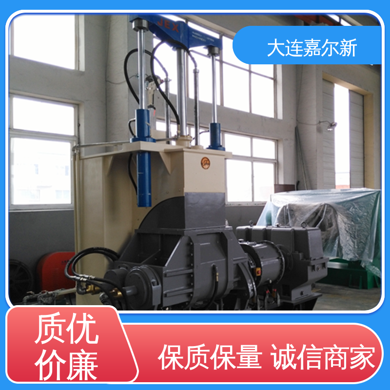 嘉尔新 低烟无卤电缆料密炼机 性能稳定 坚固耐用 低振动 能耗低