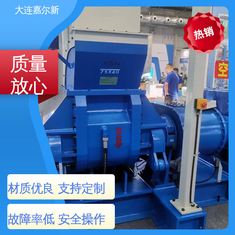 嘉尔新 X(S)N-3L PE电缆护套料密炼机 密封效果好