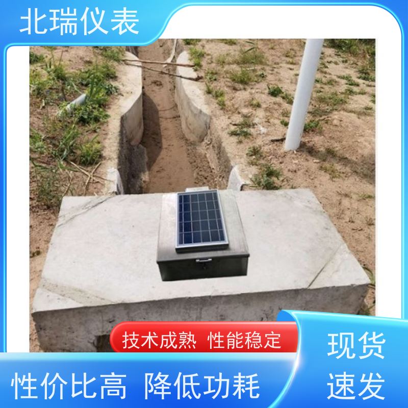 北瑞仪表 一体化遥测超声波水位计 耐温耐压耐腐蚀 国标级别 经久耐用