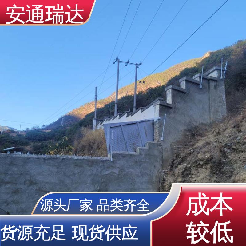 安通瑞达出品 无忧享质保 施工安装维护 全套配件 六线制脉冲电子围栏