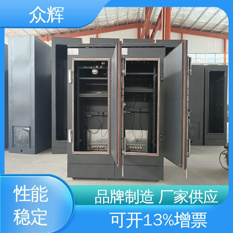 众辉屏蔽C级 b级屏蔽机柜 防泄漏报警服务器机柜