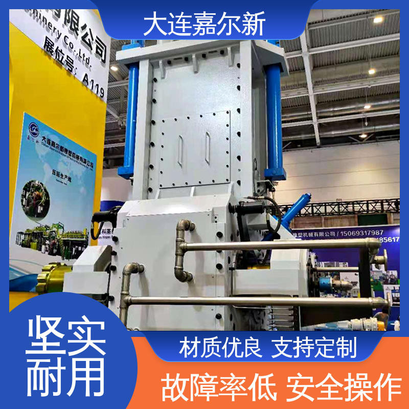 嘉尔新 尼龙塑料密炼机 性能稳定 坚固耐用 密封效果好