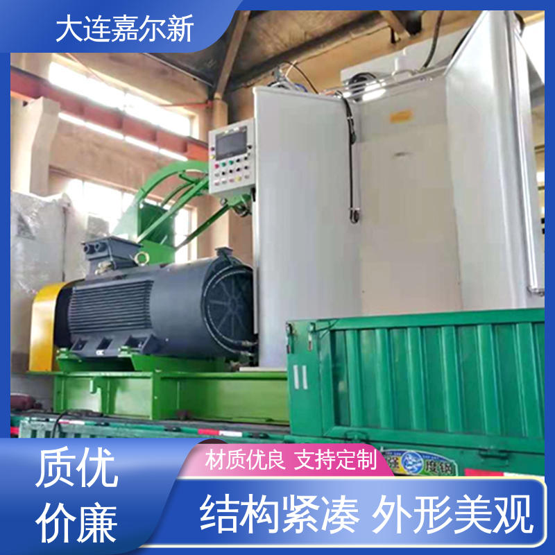 嘉尔新 耐高温密炼机 性能稳定 坚固耐用 低振动 能耗低