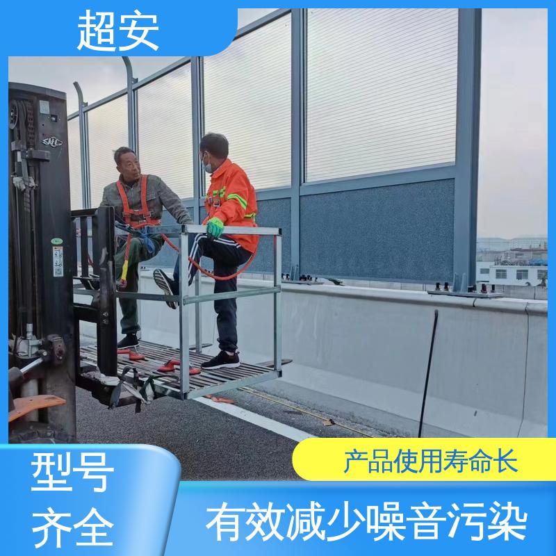 超安 长期供应 建筑工地施工噪音治理 真材实料 耐磨损 各种颜色