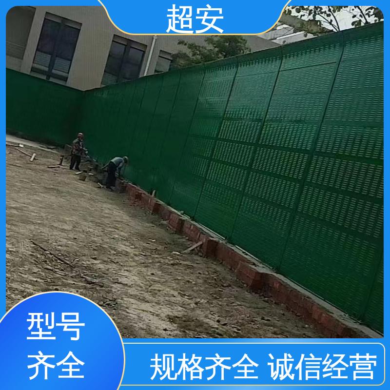 超安 长期供应 工厂用隔音墙 降低噪声性能好 可定制