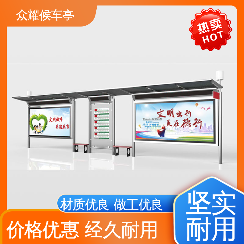 众耀交通 城市街具 薄利多销 物流发货 无中间商 仿古公交站台候车亭