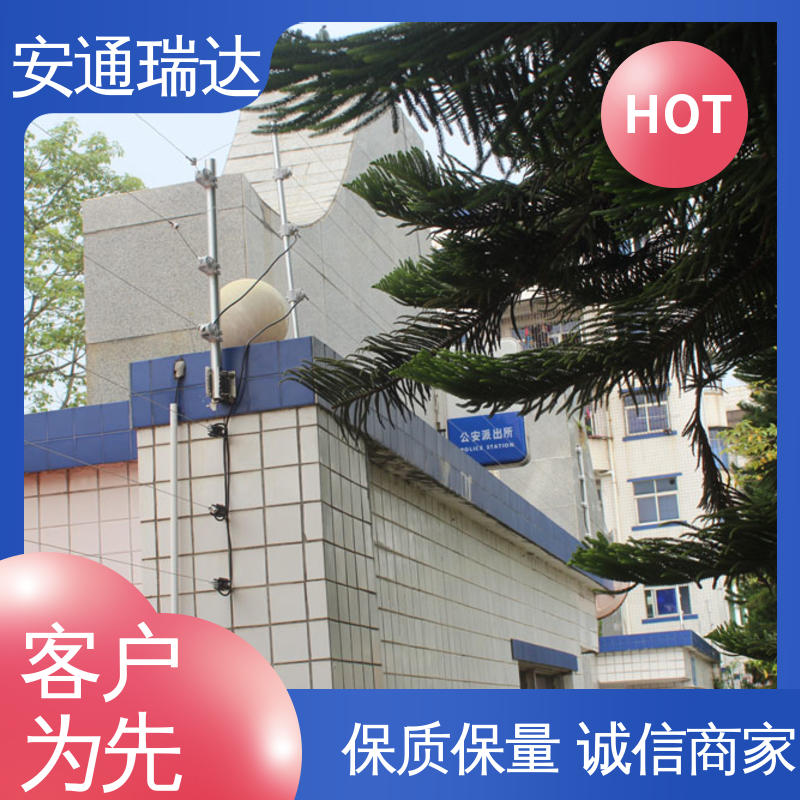 安通瑞达生产 极速售后 无忧享质保 工业园区围墙 六线制脉冲电子围栏