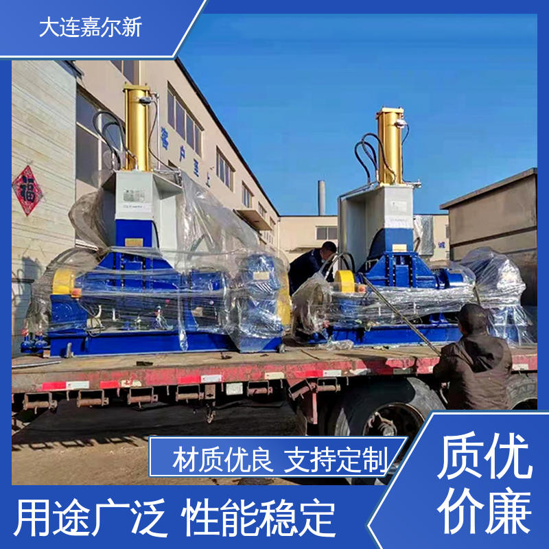 嘉尔新 低烟无卤电缆料密炼机 性能稳定 坚固耐用 密封效果好