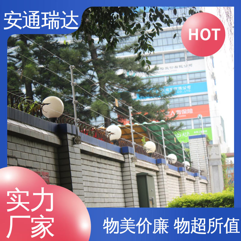 无忧享质保 国网电站安保 单脉冲电子围栏主机 极速售后 品牌安通瑞达