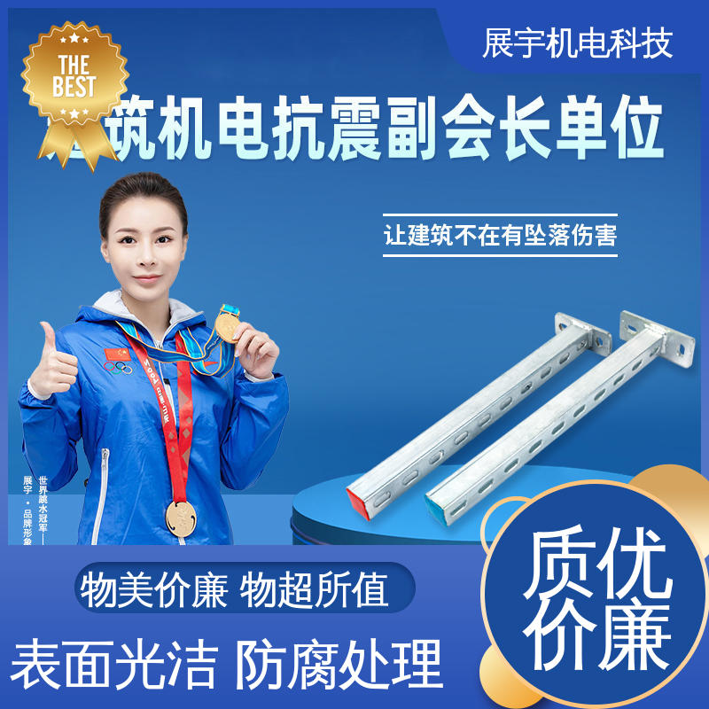 展宇 Q235碳钢 管廊支架 表面光洁 整齐牢固 防腐能力强