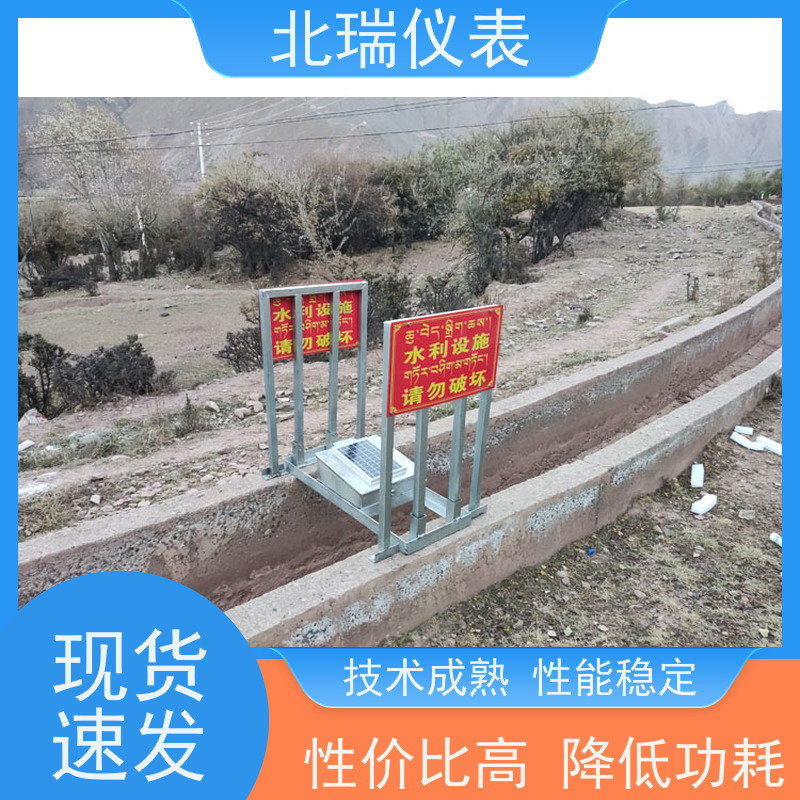 北瑞仪表 一体化遥测超声波水位计 高分辨率测量 物流配送 发货快