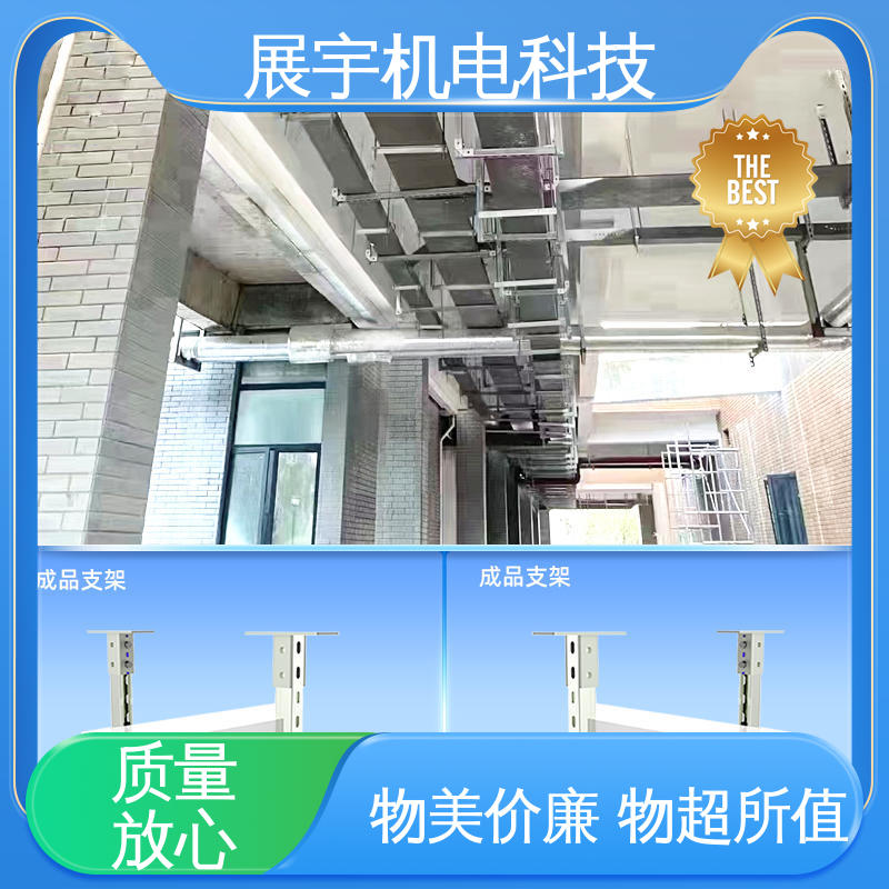 展宇 Q235碳钢 装配式支吊架 拆改方便 不易生锈 安装效果美观