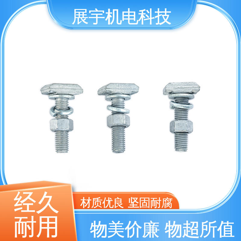 展宇 抗震支架配件T型栓 美观实用 硬度高 承重能力好