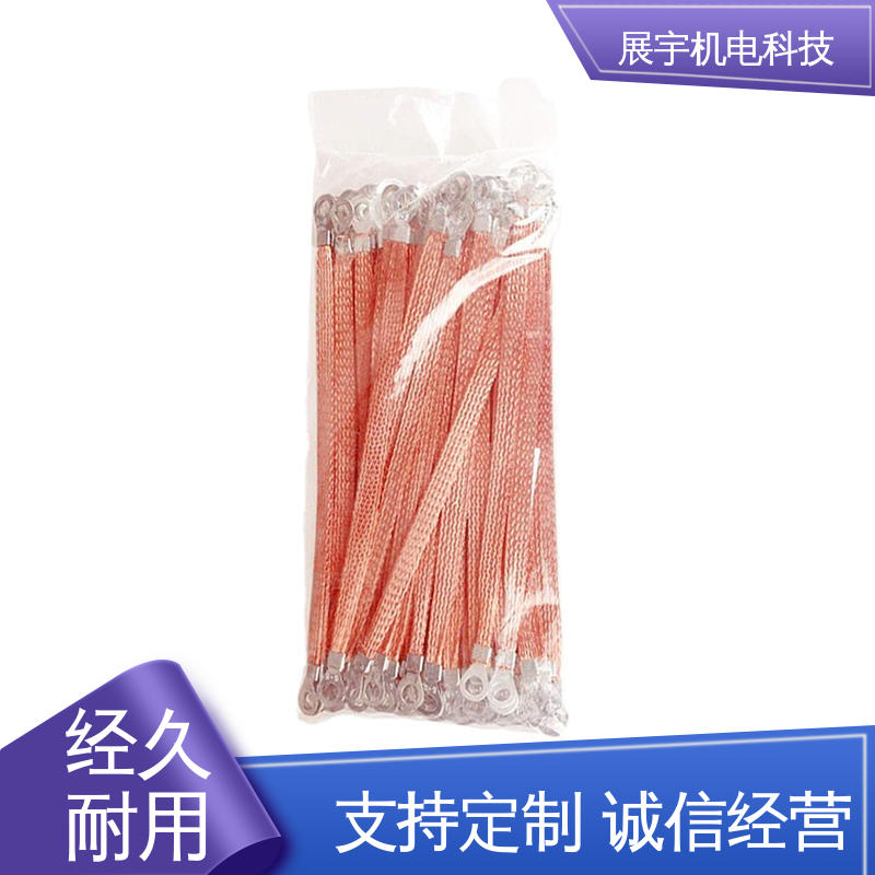 展宇 2.5平方电线 维护方便 柔软度好 使用寿命长