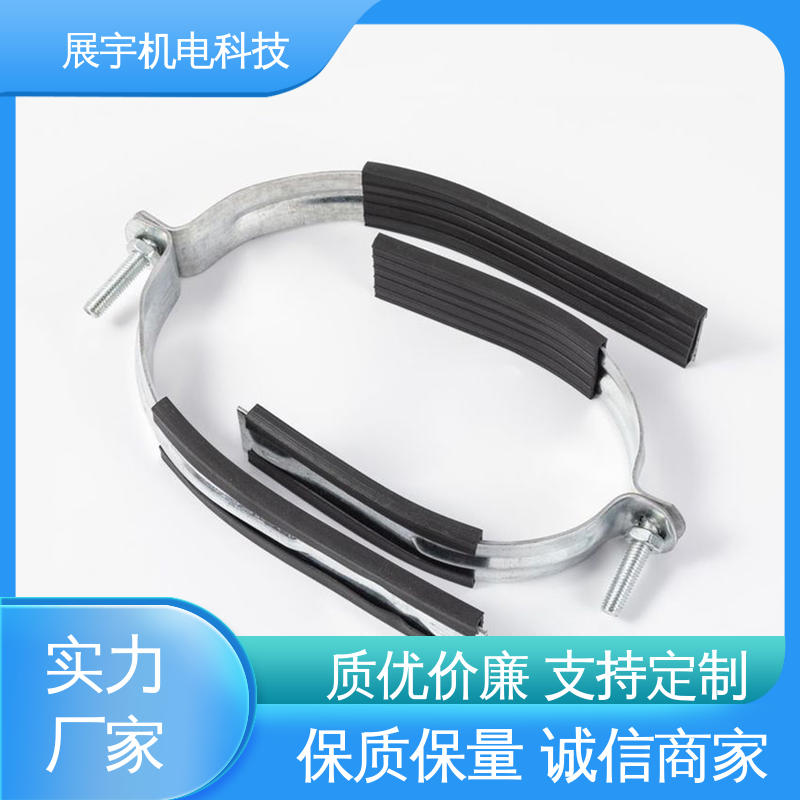展宇 Q235B 金属吊卡子管箍 承载力髙 髙效环保 使用寿命长