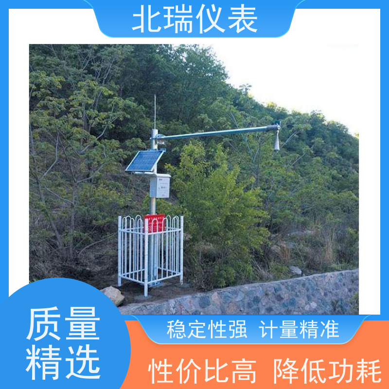 北瑞仪表 雷达水位计 防爆防腐 性能稳定 国标级别 经久耐用