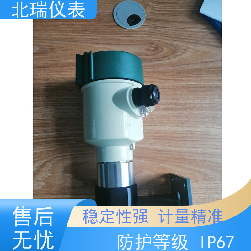 北瑞仪表 雷达液位计 抗干扰能力强 物流配送 发货快