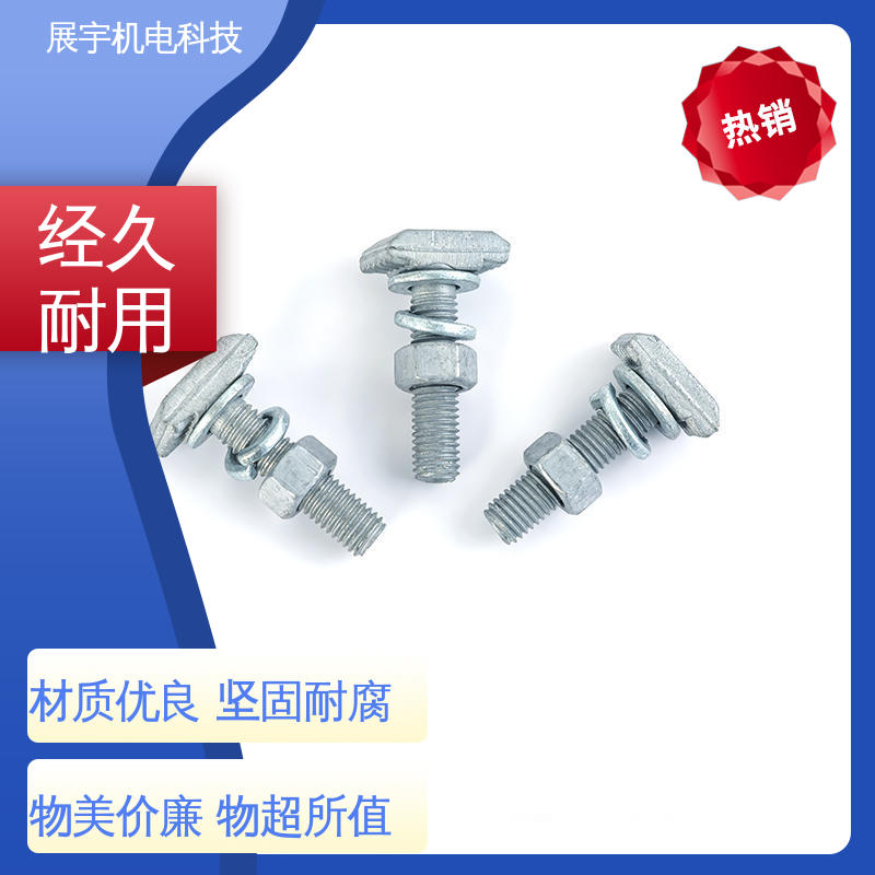 展宇 碳钢 T型螺栓厂家 用途广泛 不易生锈 承重能力好