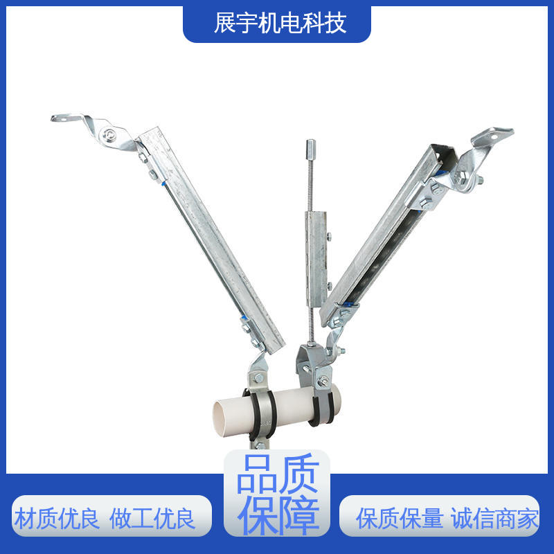 展宇 Q235碳钢 T-S150水管侧向抗震支吊架 安装效果美观