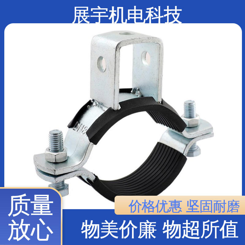 展宇 Q235B 消防管道重型管夹 耐压耐磨 一体成型 机械性能高