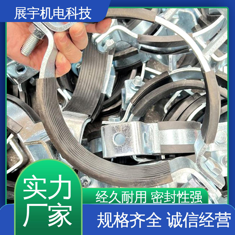 展宇 抗震重型管束管夹 美观实用 调节灵活 可重复利用