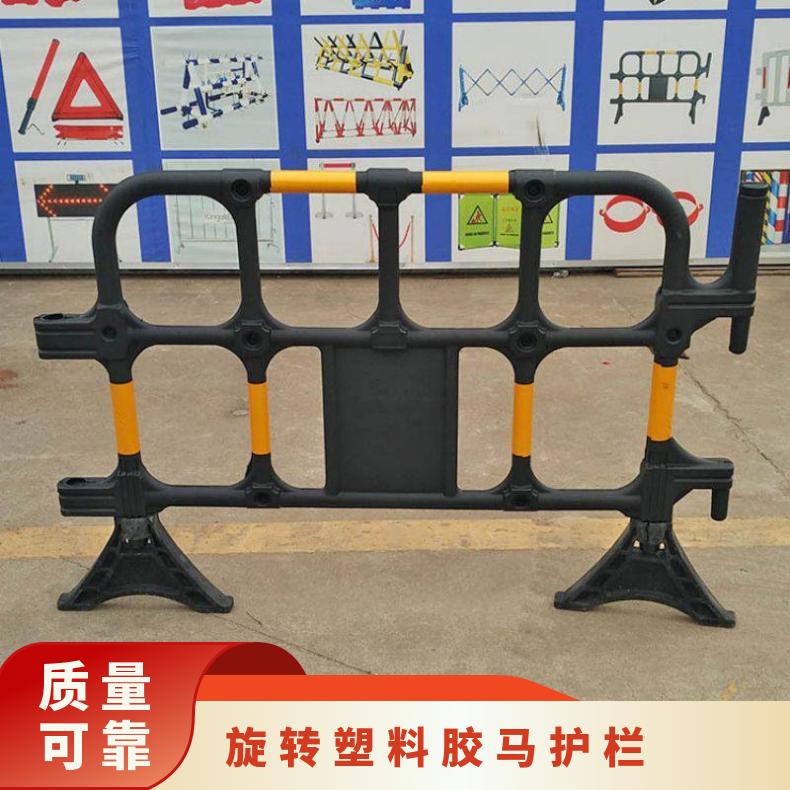 旋转塑料二手胶马护栏 橡胶底座无磨损 型号yd006 支持加工定制 黑色