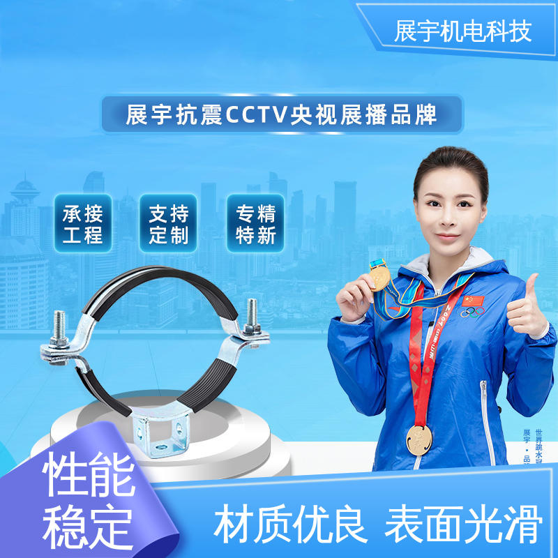 展宇 重型管束管卡 支持定制 用途广泛 重量轻 材质优良