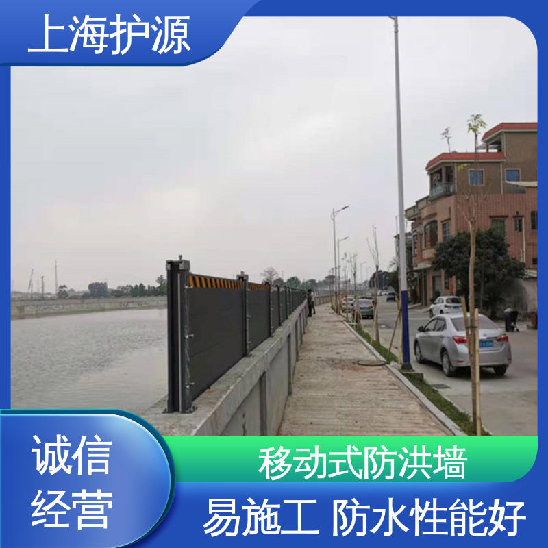 上 海护源 水电站 地铁口挡水板 银色 支持定制 耐候性持久 性能稳定