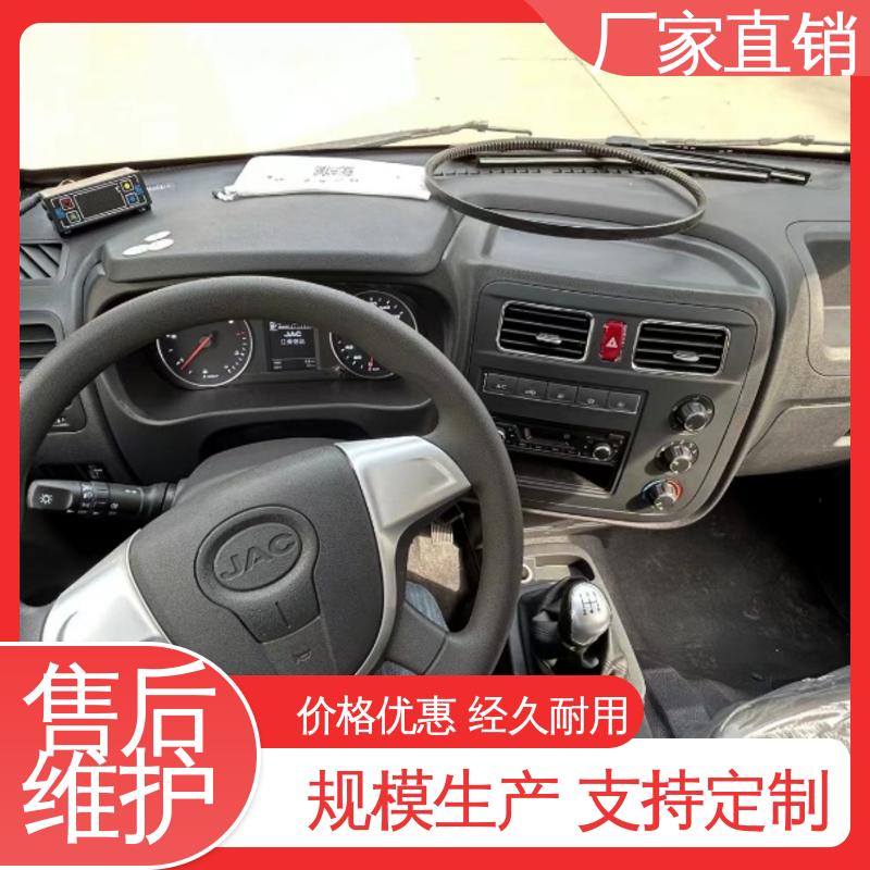 水果保鲜车 国六冷藏车 大量现车即买即提 江淮骏玲V5