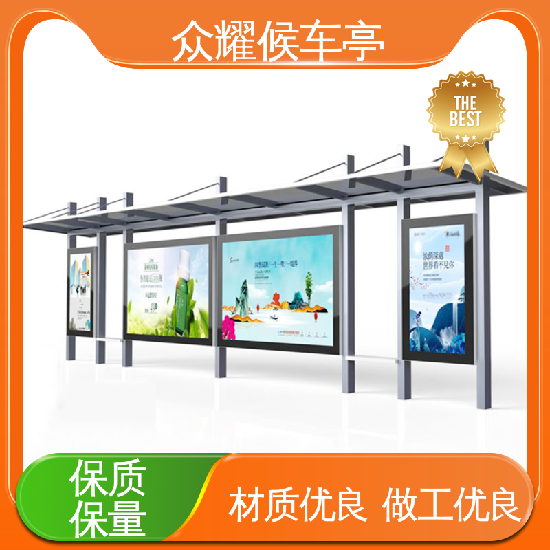 众耀交通 城市街具 薄利多销 户外公交站台候车亭 生产厂家 电子屏幕