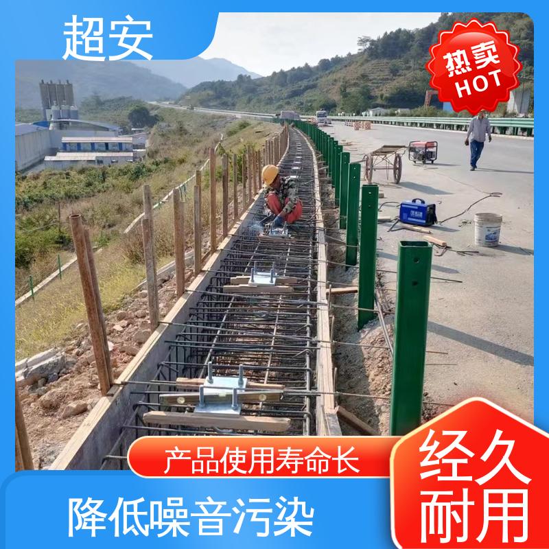 超安 长期供应 室外隔音墙 多功能 多行业适用 美化城市