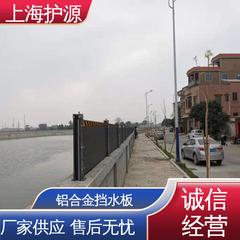 防洪闸门 移动式防汛板 车库口挡水板 经久耐用 厂家供应 售后无忧