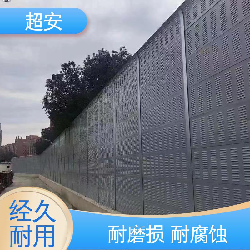 超安 长期供应 隔音降噪棚 多功能 多行业适用 抗化学性强 