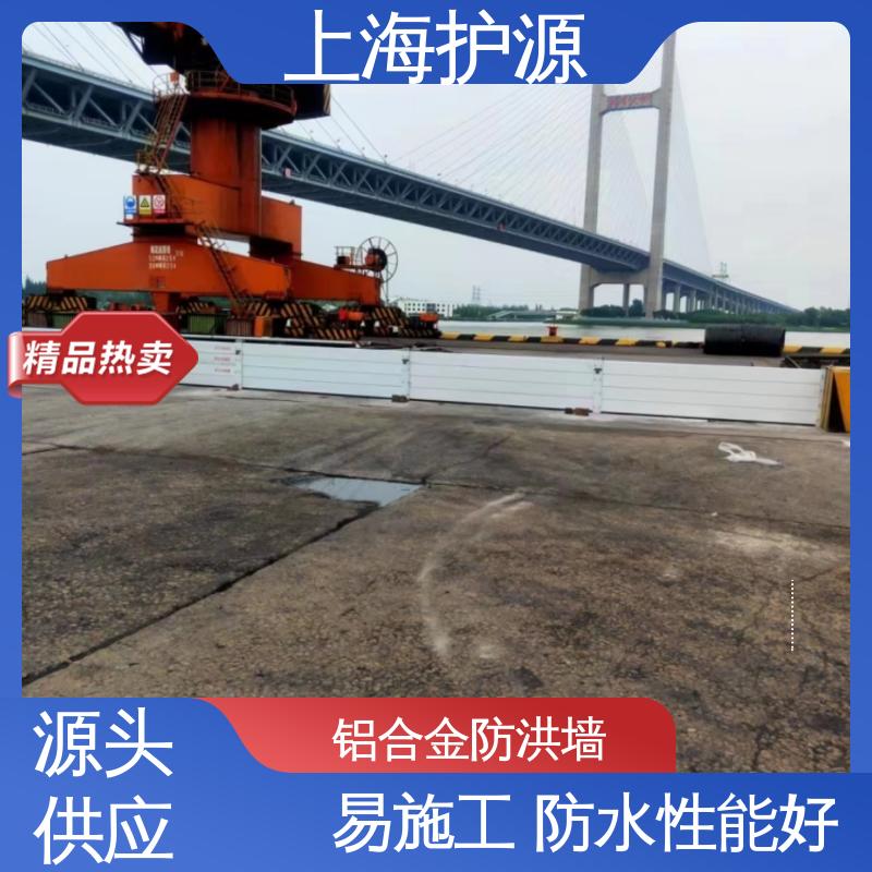 上 海护源 应急专用 地铁口挡水板 抗压性能强 按需定制 一站式服务