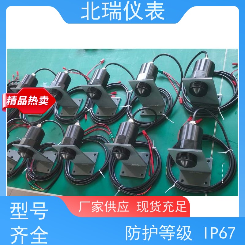 北瑞仪表 雷达水位计 高精度 高分辨率测量 售后无忧 诚信经营