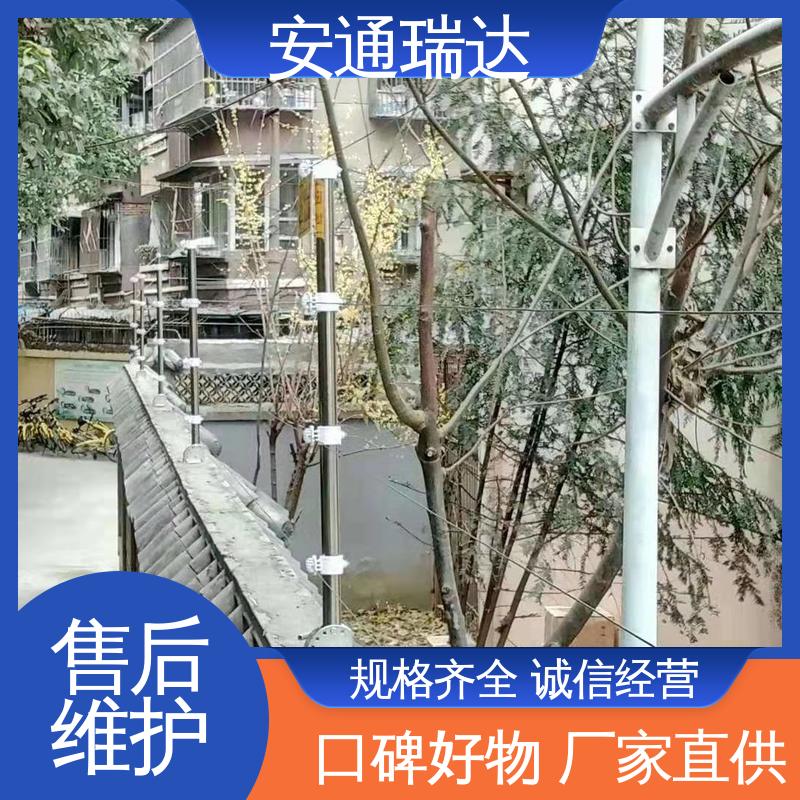 安通瑞达研发 网络双防区电子围栏 无忧享质保 小区别墅安保 厂家直发