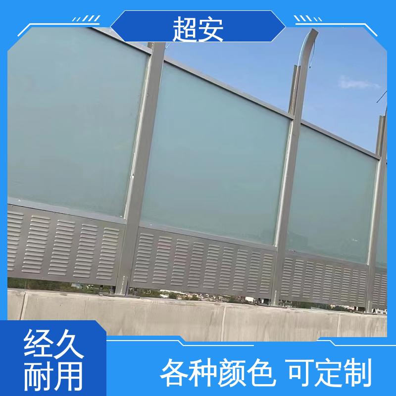 超安 长期供应 工地装配式隔音围挡 多功能 多行业适用 质量保障