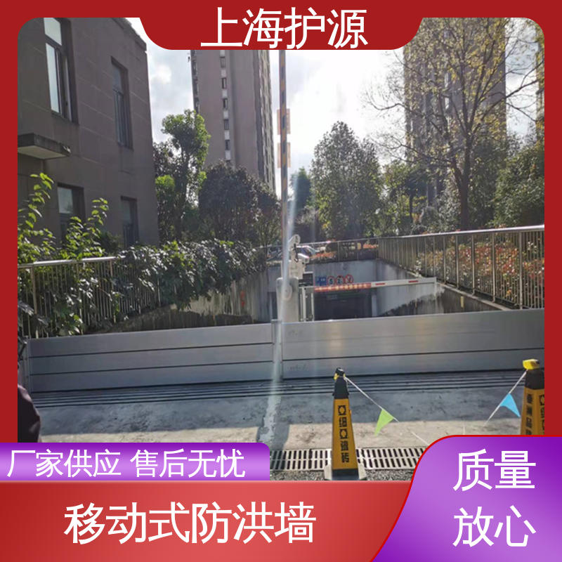 上 海护源 铝合金挡水板 银色 支持定制 性能好 在线接单