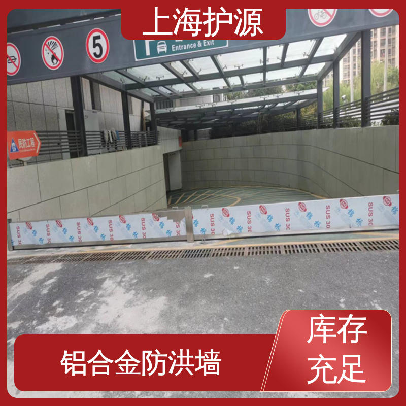 上 海护源 水电站 防洪闸门 叠加式安装 厂家供应 售后无忧