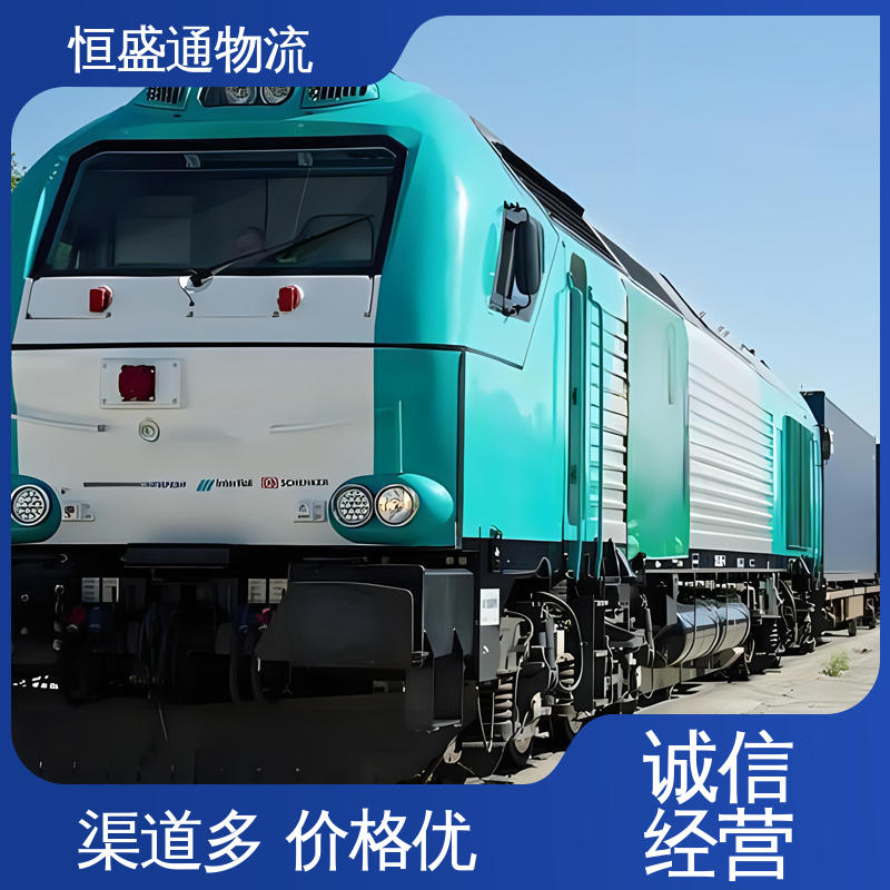 德国海运 全境覆盖 专业清关服务团队 安全保障 恒盛通