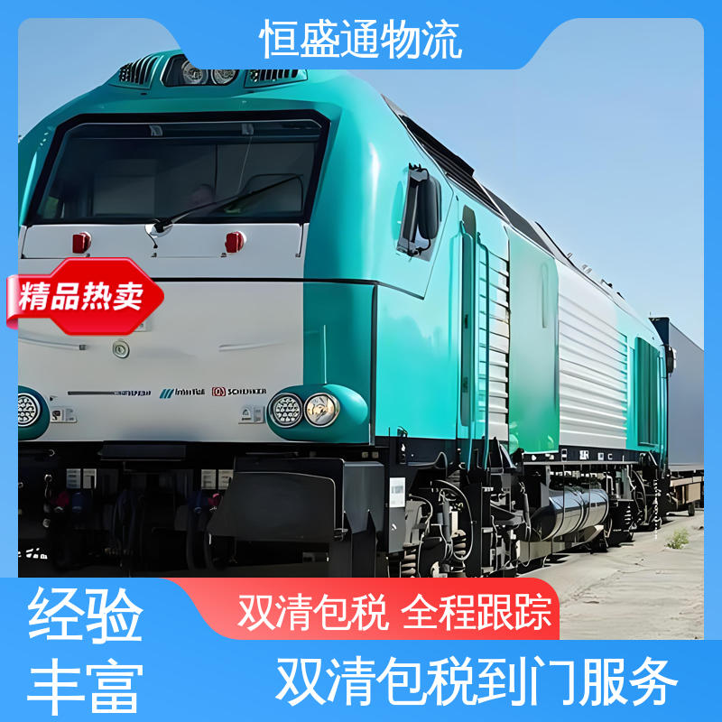 恒盛通 专业清关服务团队 安全保障 空运专线fba