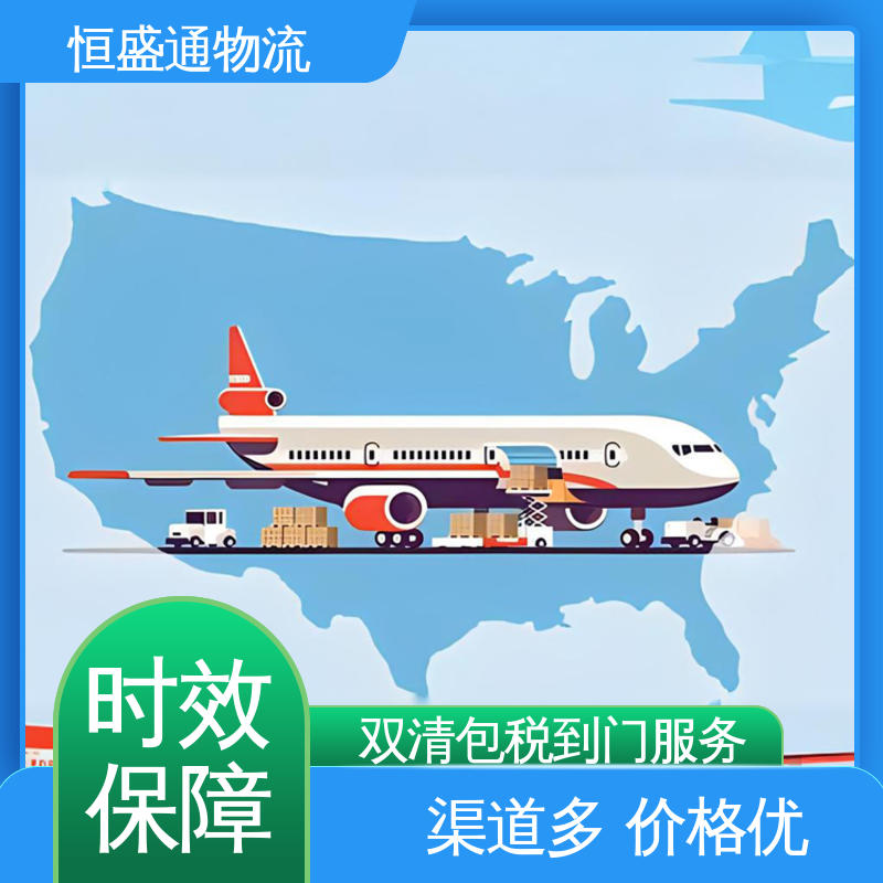 安全保障 提供FBA头程运输 意大利火车专线 恒盛通