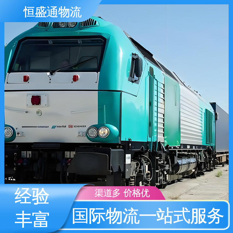 时效稳定 欧洲大件运输DDP-双清包税到门 荷兰空运 恒盛通