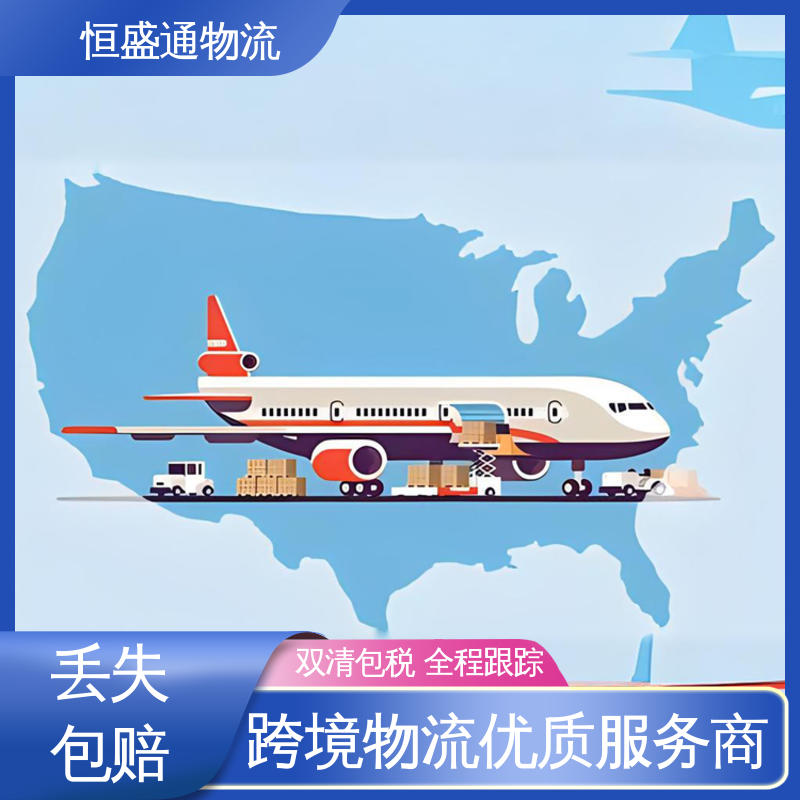 欧洲大件运输DDP-双清包税到门 意大利物流 门对门服务 恒盛通