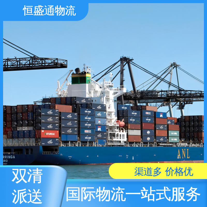 荷兰海运 全境覆盖 欧洲大件运输DDP-双清包税到门 恒盛通